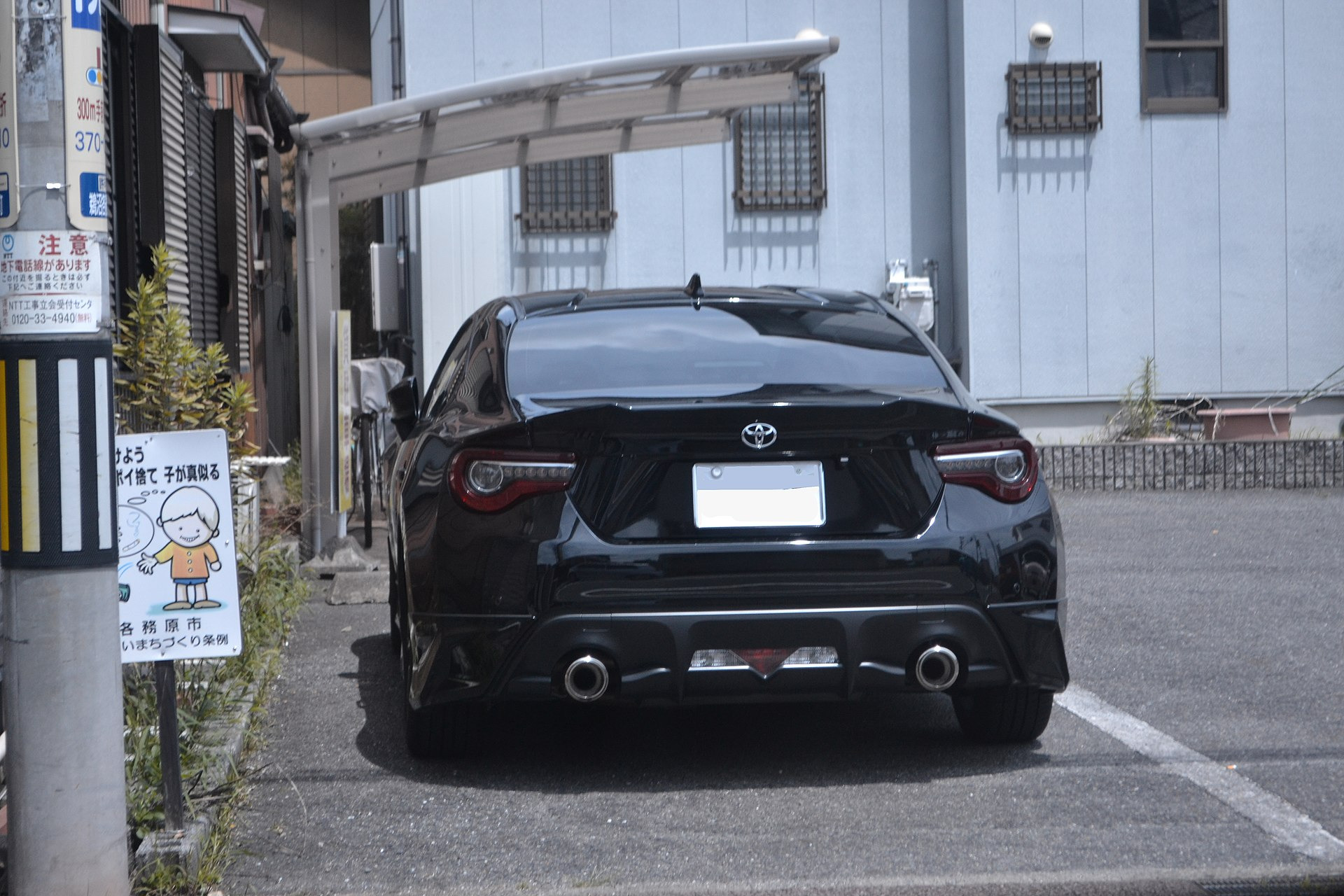 Toyota 86 GT 86 (facelift 2016)