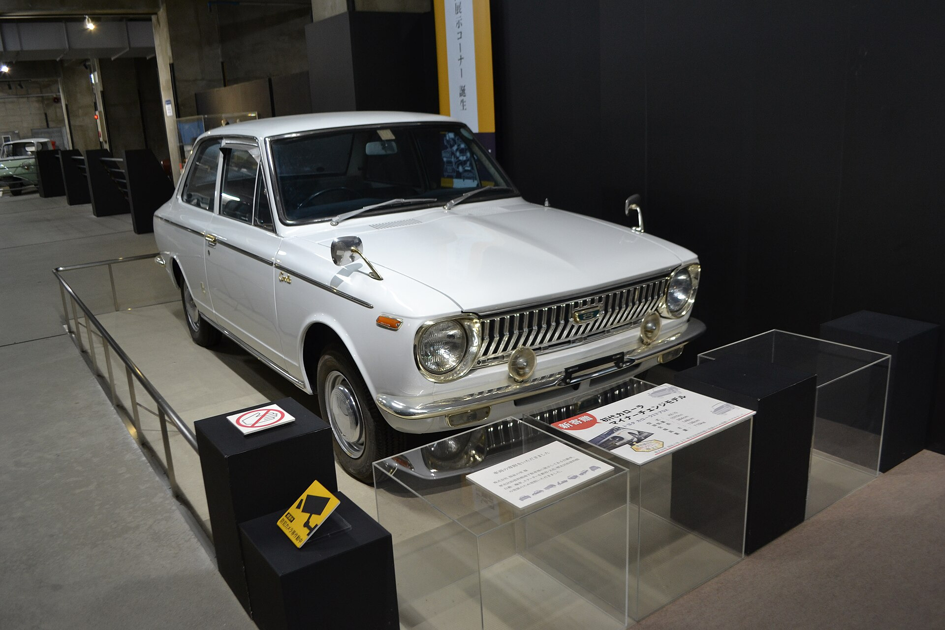 Toyota Corolla I 2-door sedan (E10)