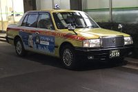 Toyota Crown Comfort (XS10) — снимка 2