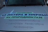 Uaz Patriot (3163, facelift 2016) — снимка 3