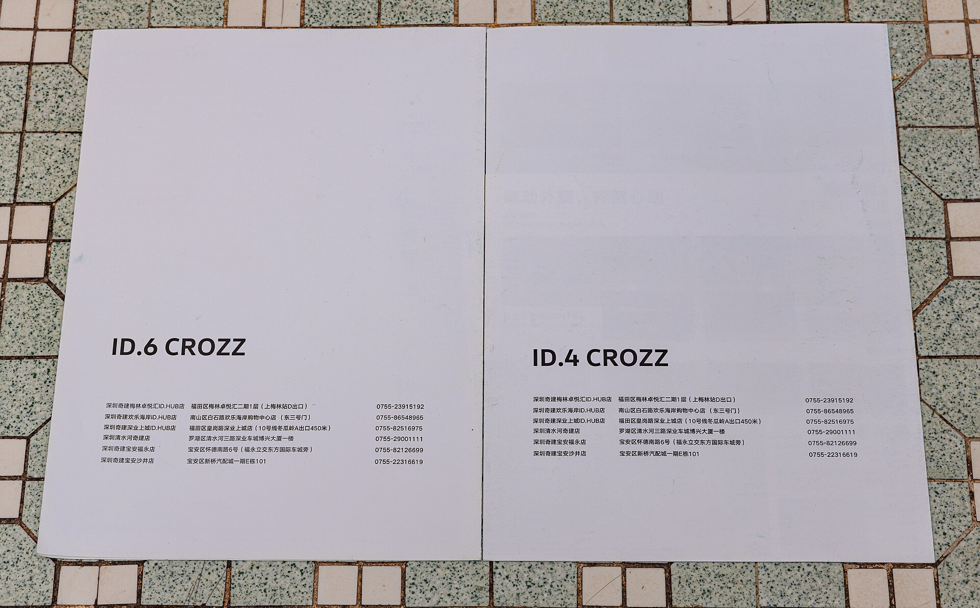 Volkswagen ID.6 CROZZ