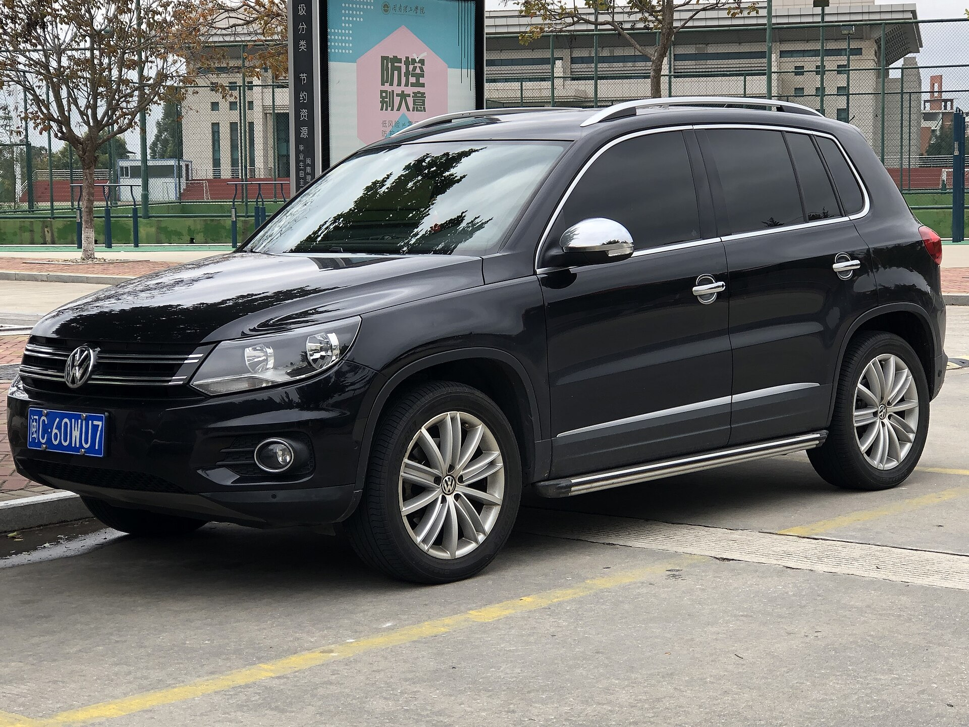 Volkswagen Tiguan (facelift 2011)