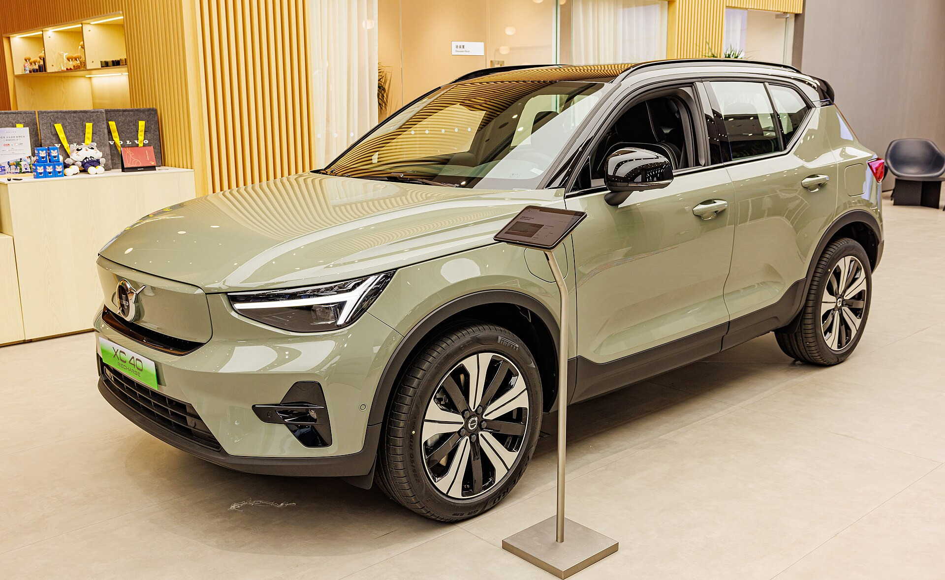 Volvo XC40 Recharge