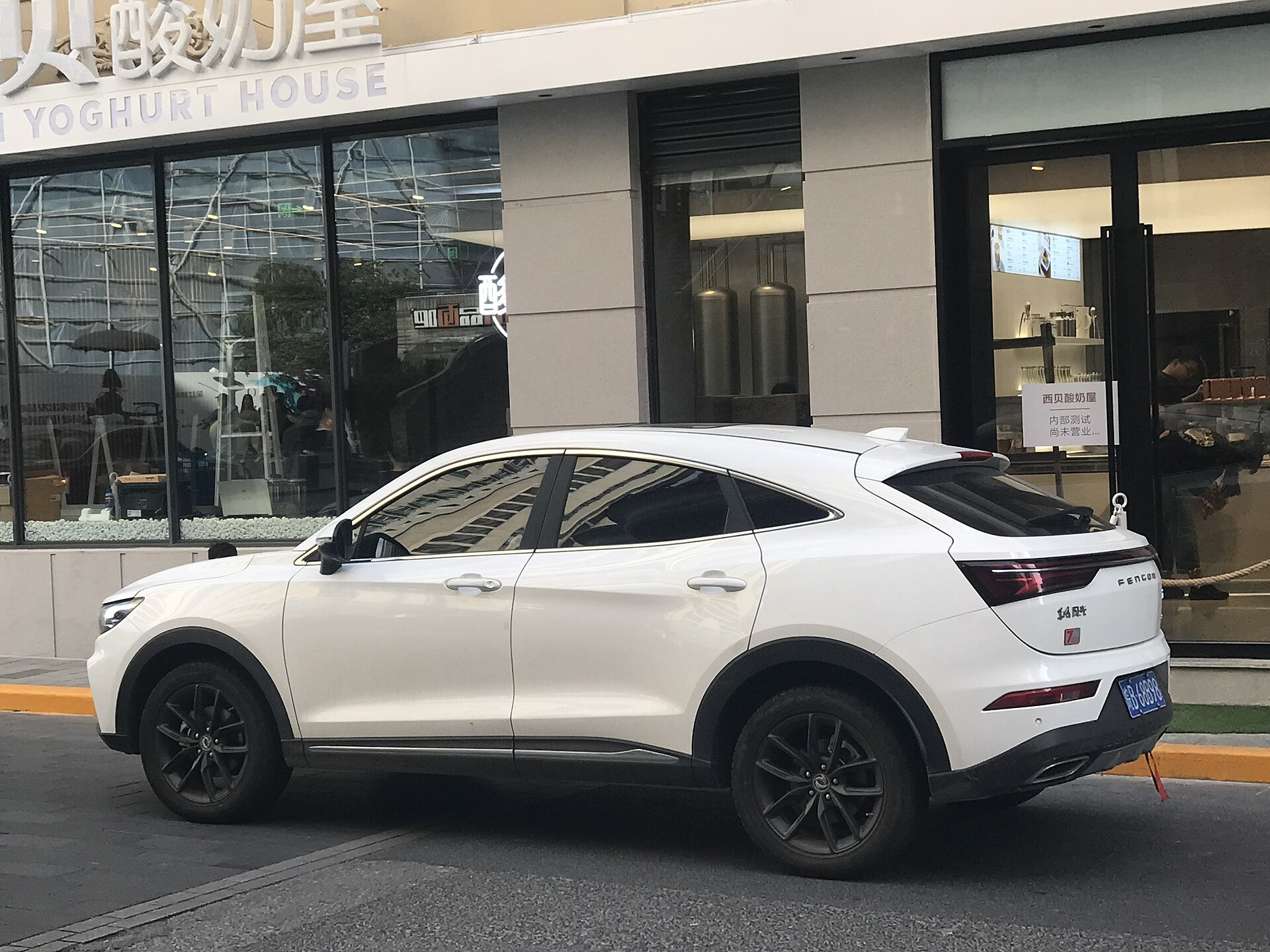 Dongfeng Fengon ix5
