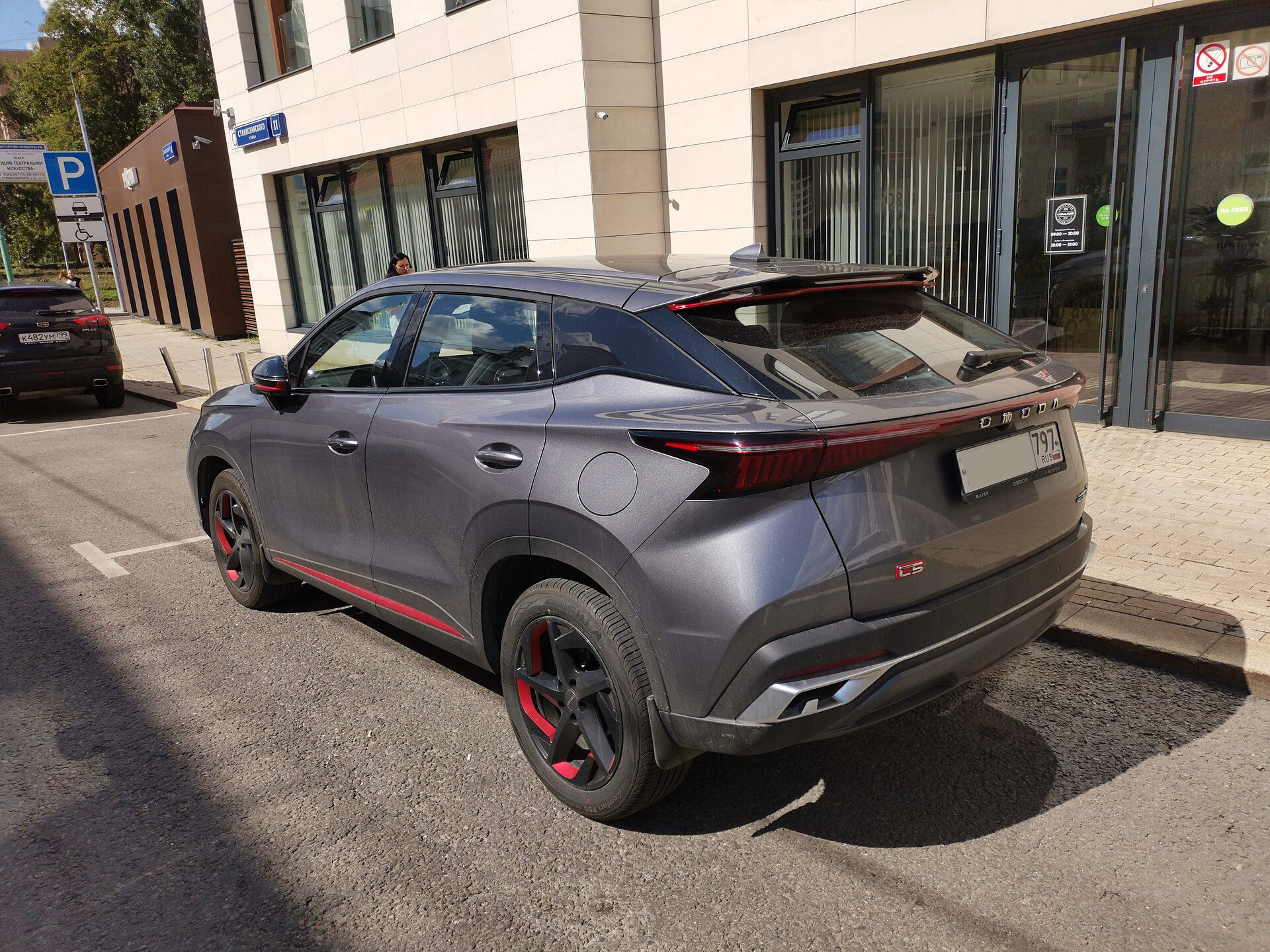 OMODA C5