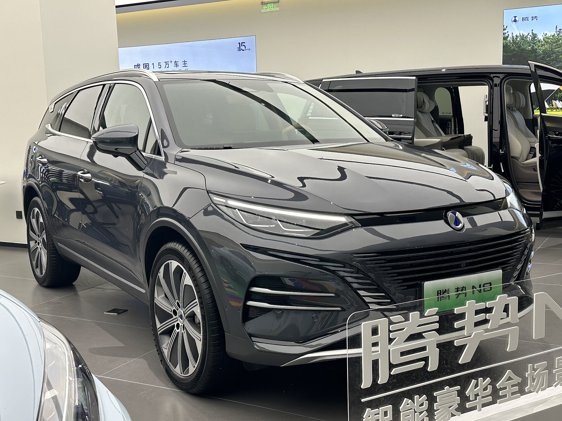 Denza N8 (2023)