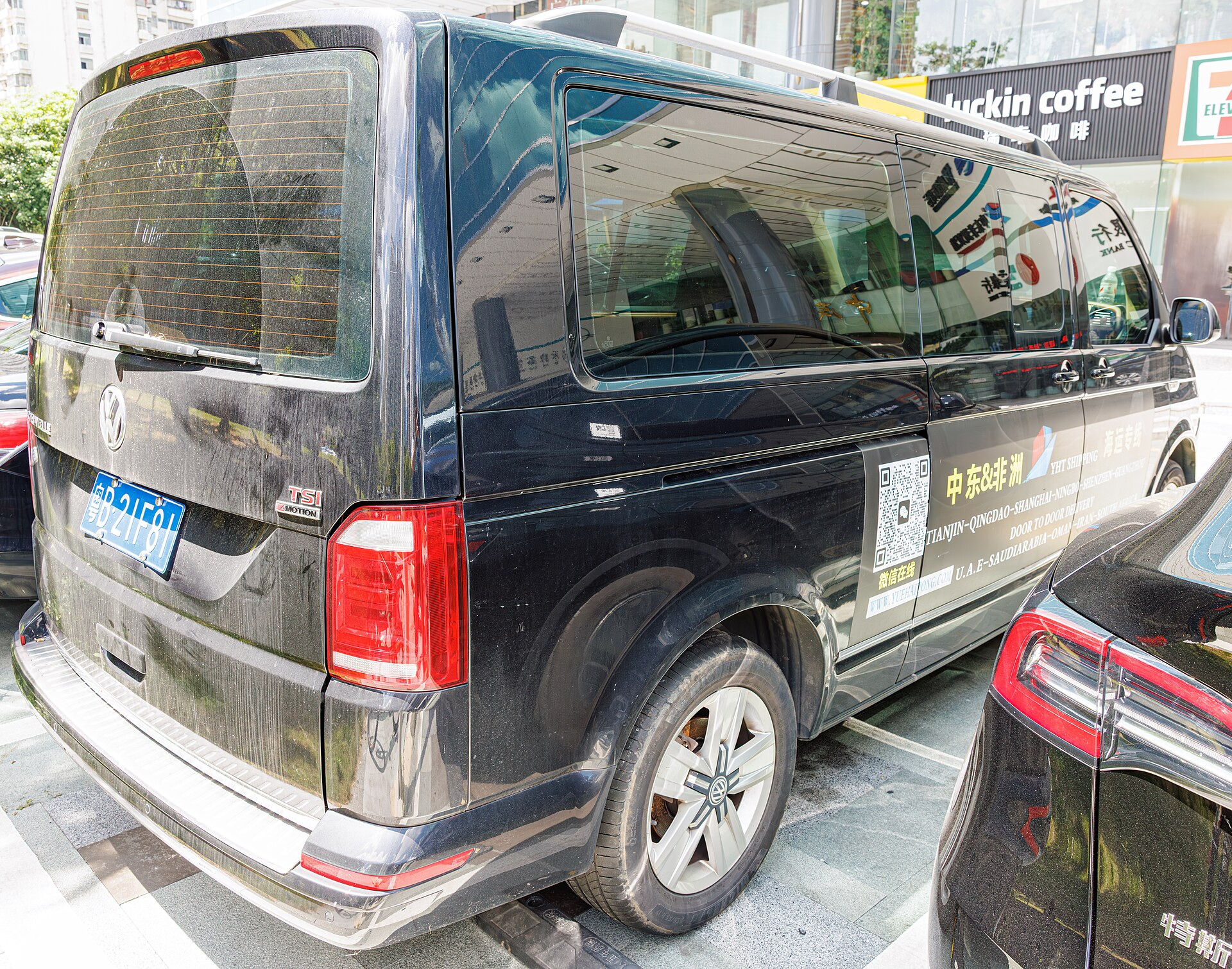 Volkswagen Transporter T6 (2015)