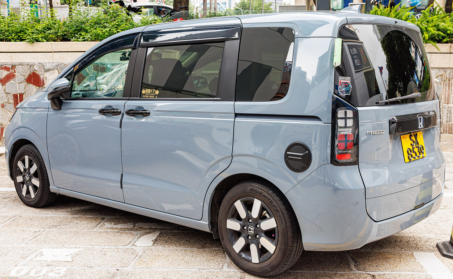 Honda Freed Hybrid