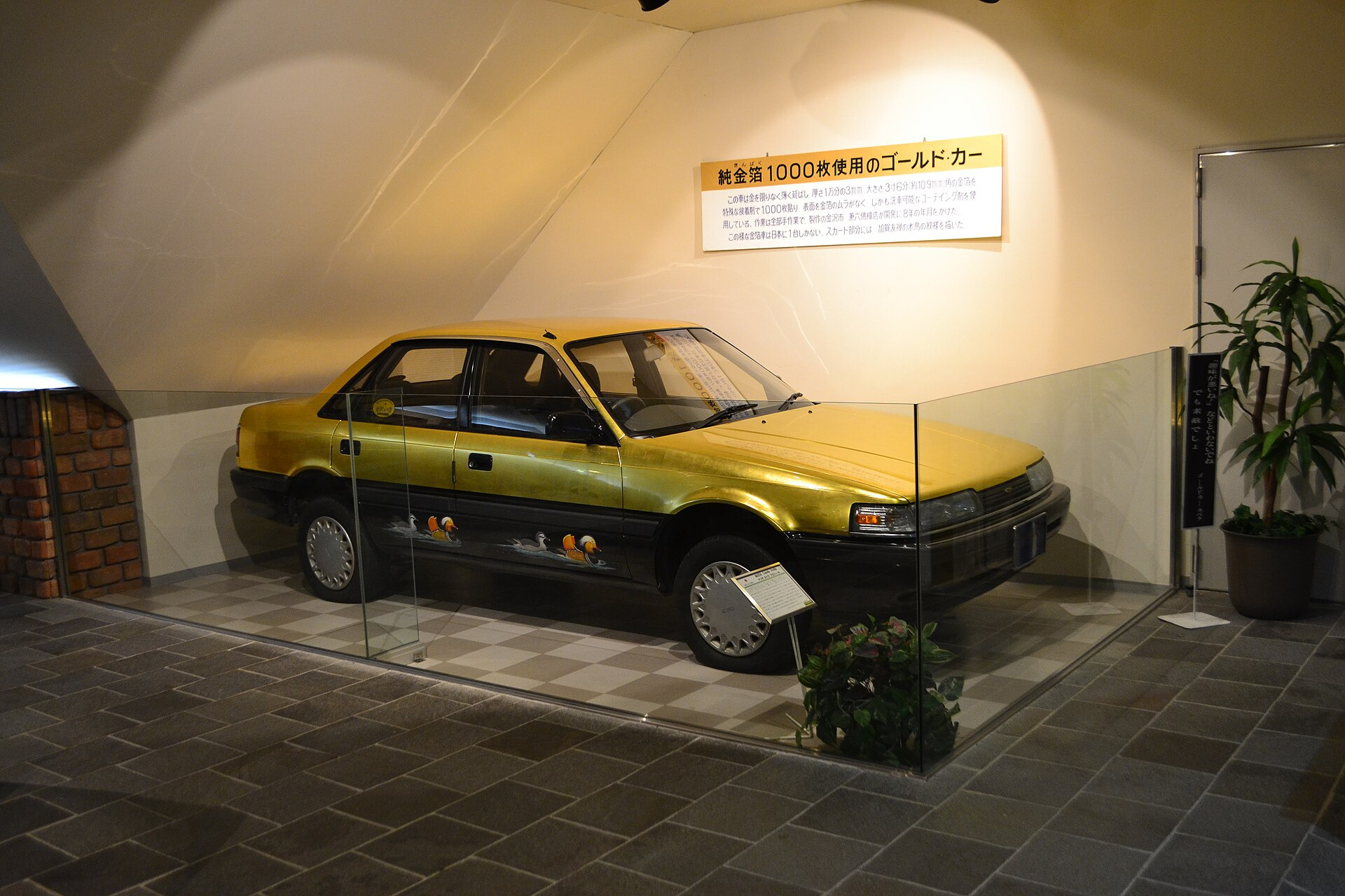 Mazda Capella