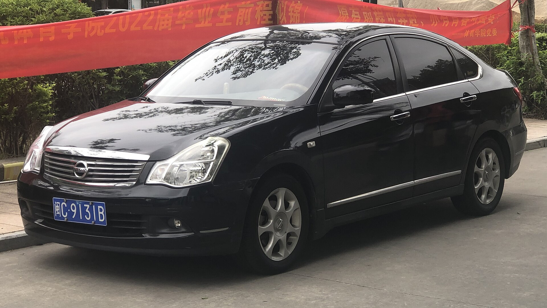 Nissan BlueBird Sylphy
