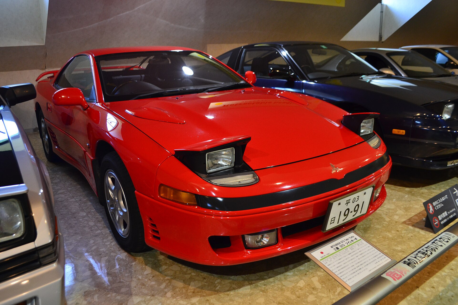 Mitsubishi 3000 GT Z16A