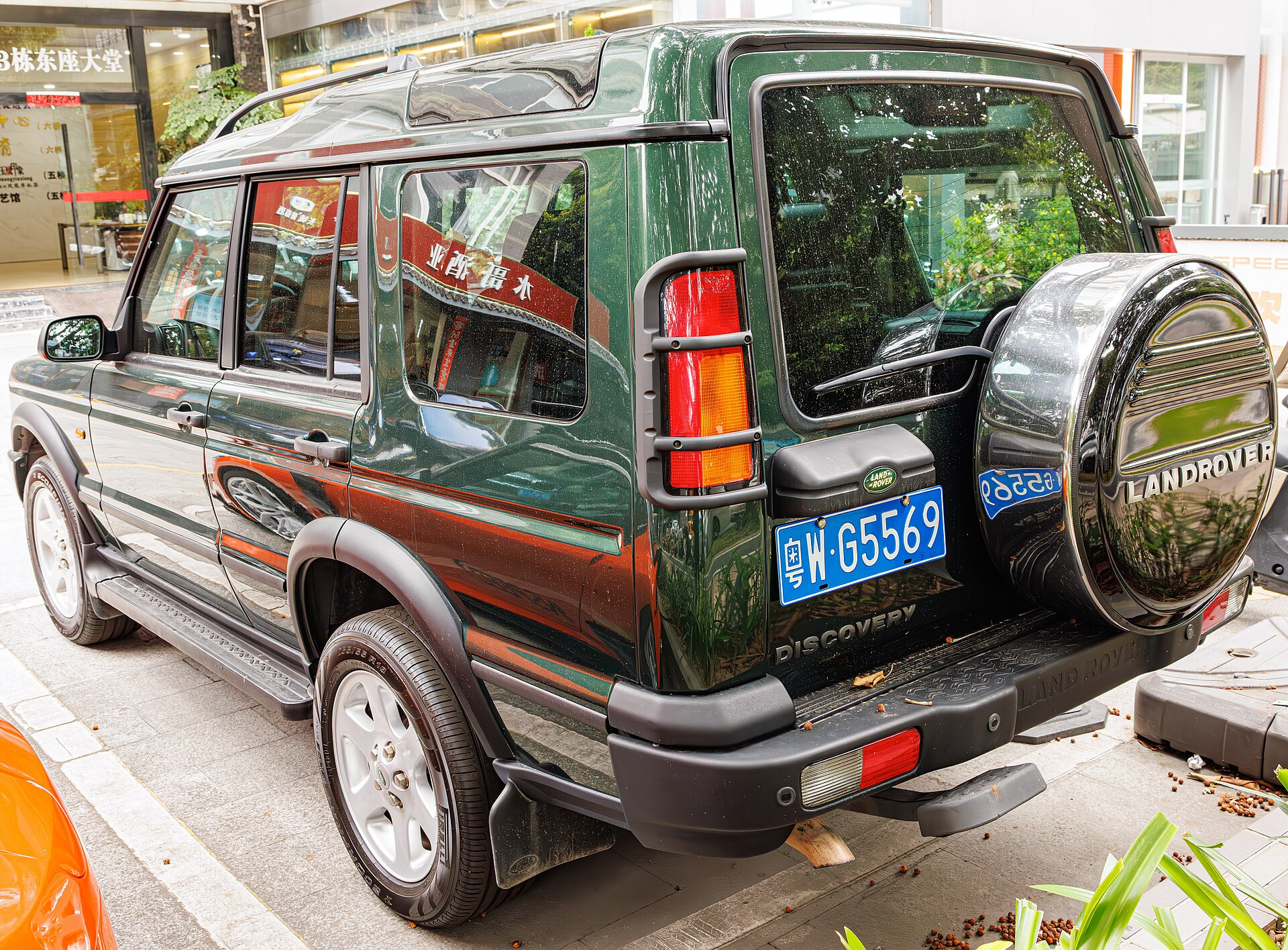 Land Rover Discovery II