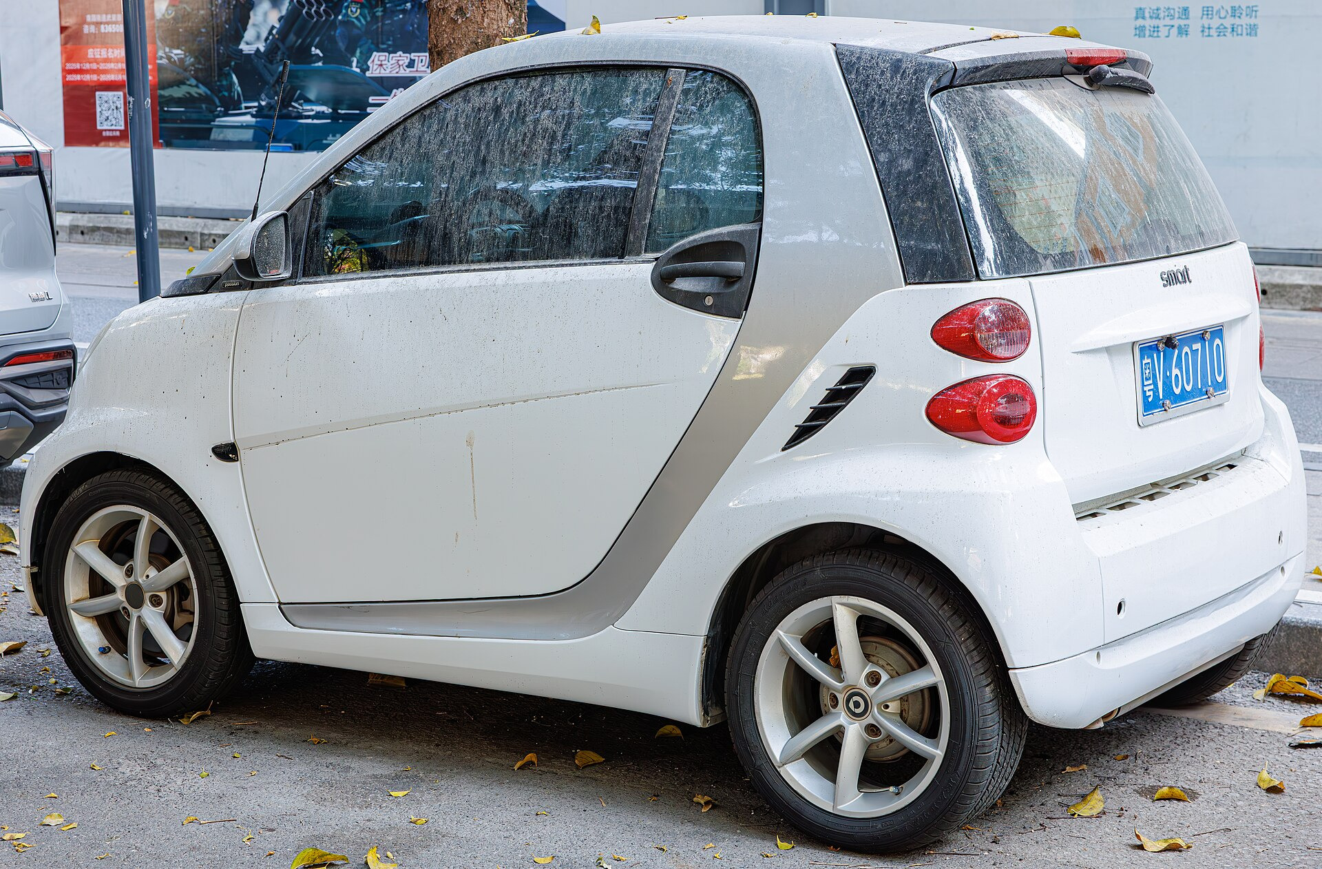 Smart Fortwo Coupe