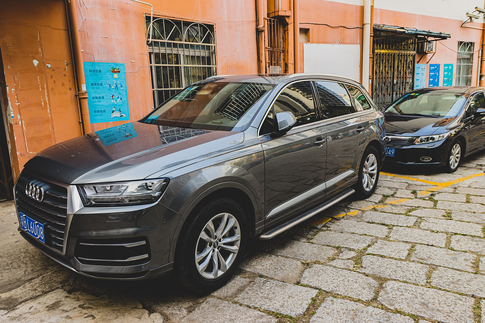 Audi Q7 II