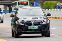 BMW iX3 Restyling — снимка 2