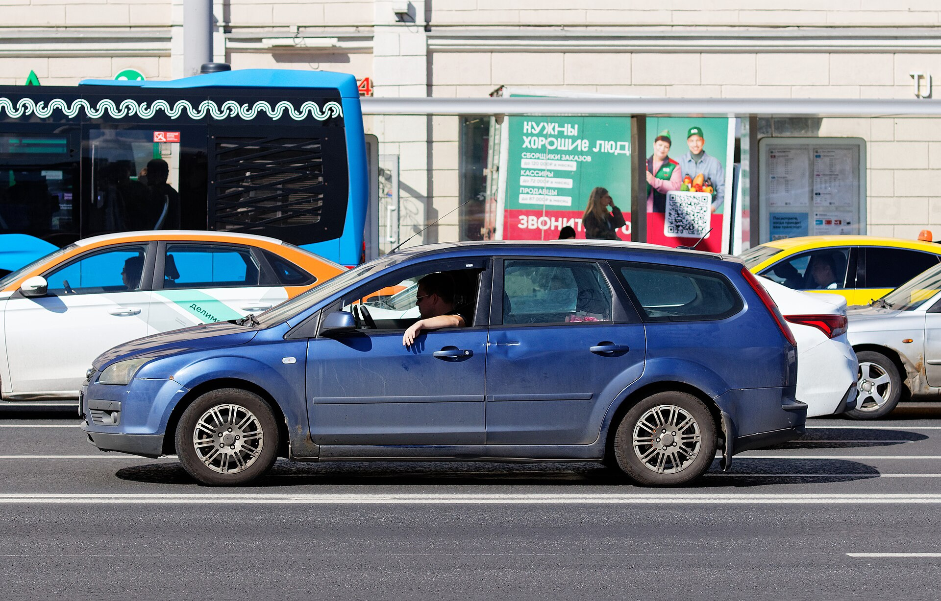 Ford Focus Turnier II