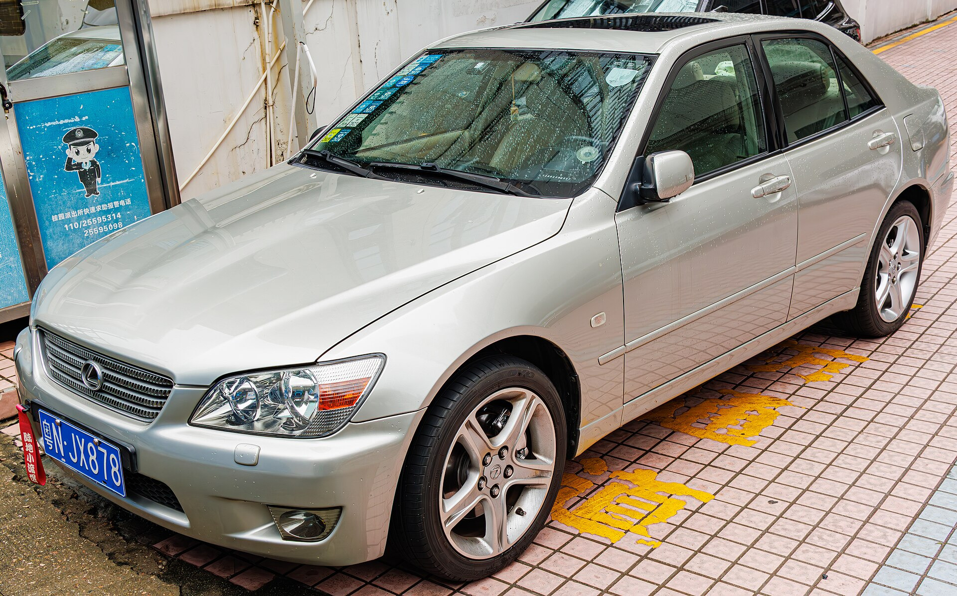 Lexus IS II Restyling