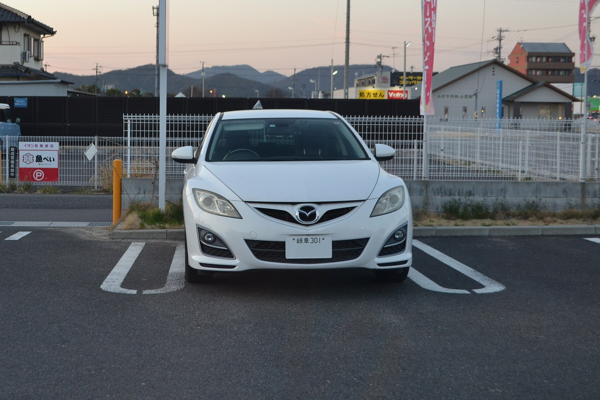 Mazda Atenza