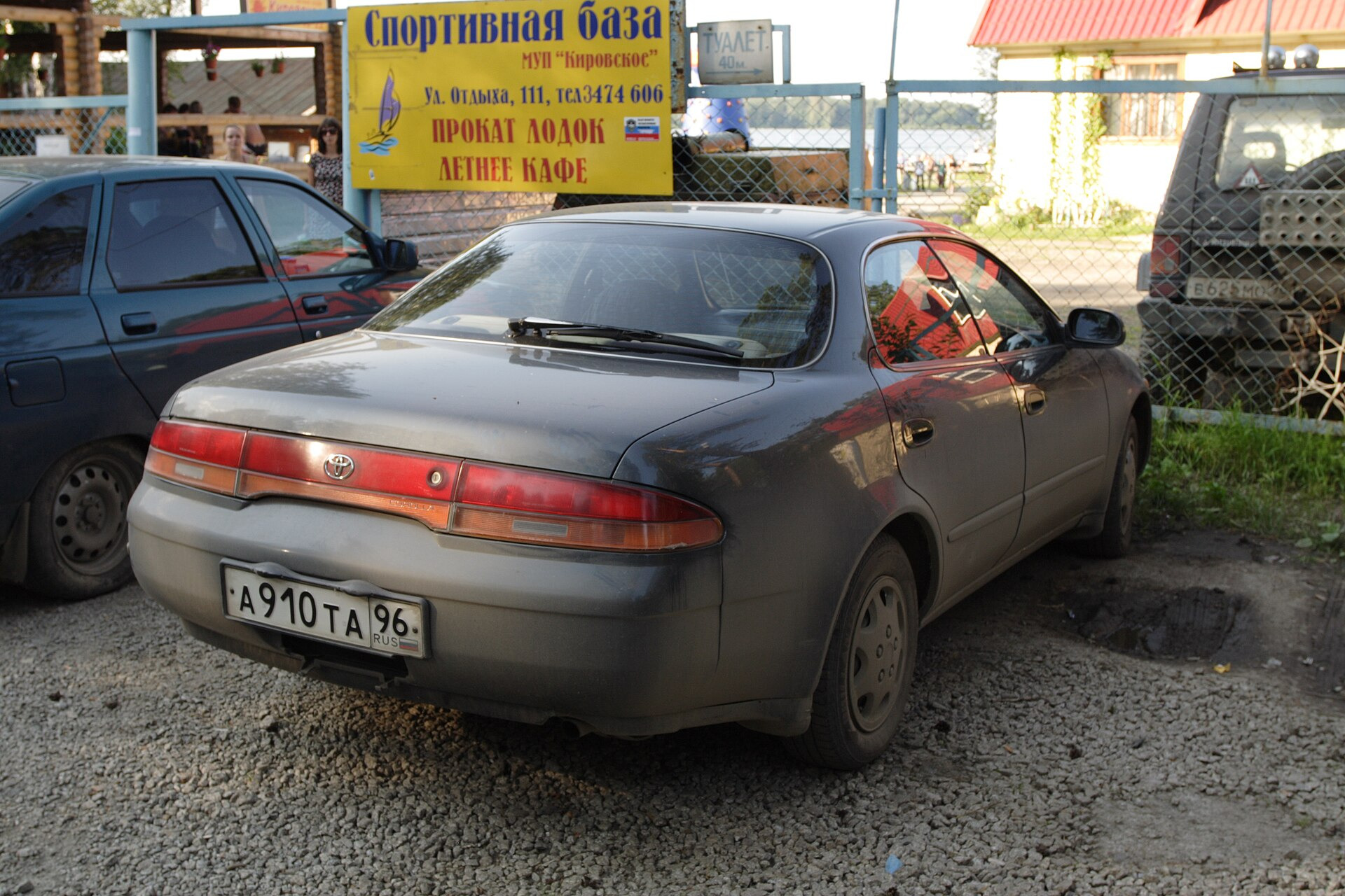 Toyota Corolla Ceres