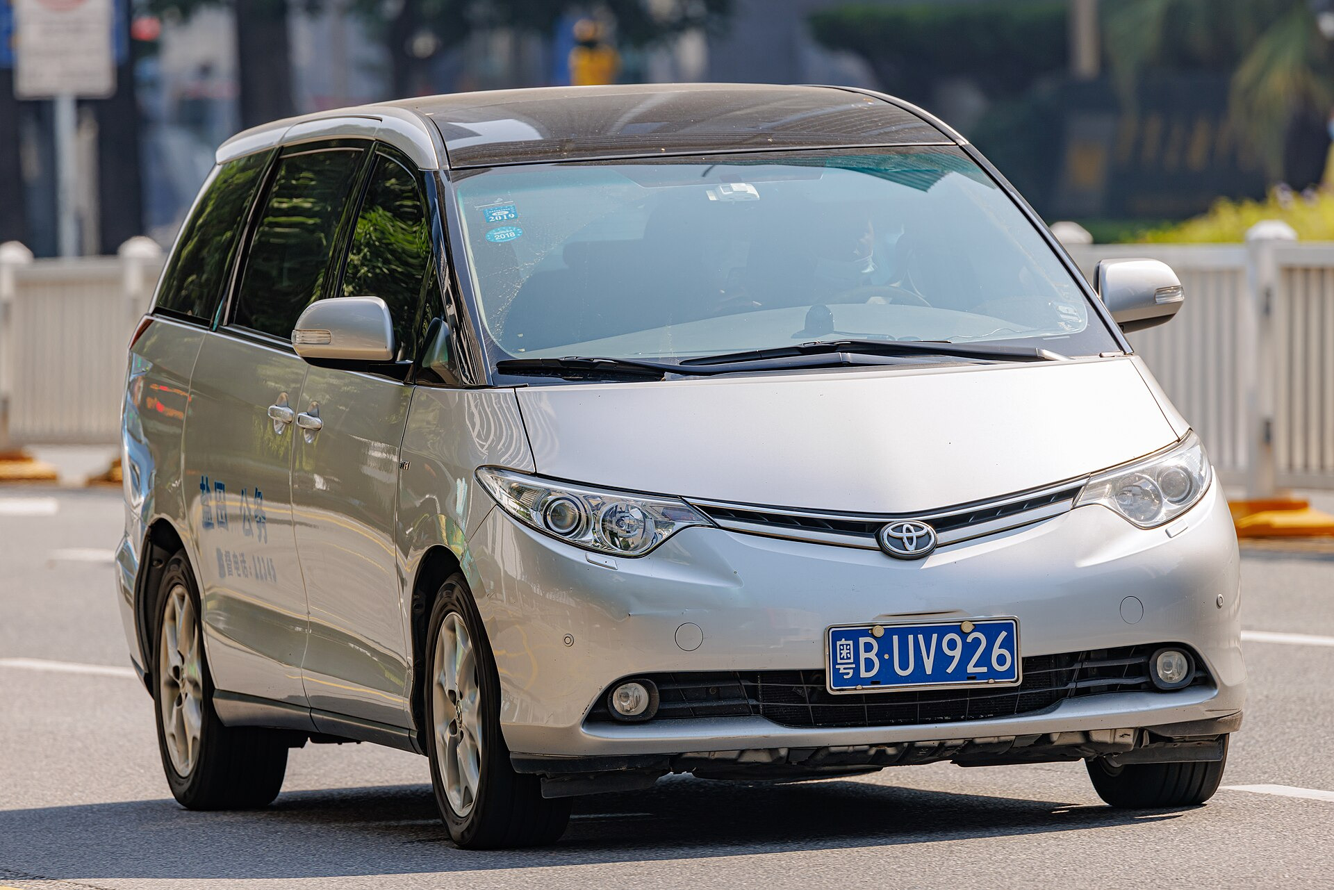 Toyota Previa