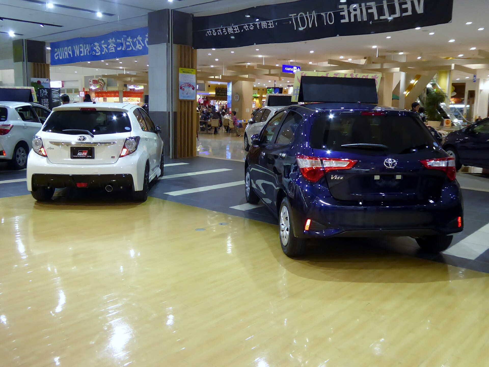 Toyota Vitz II