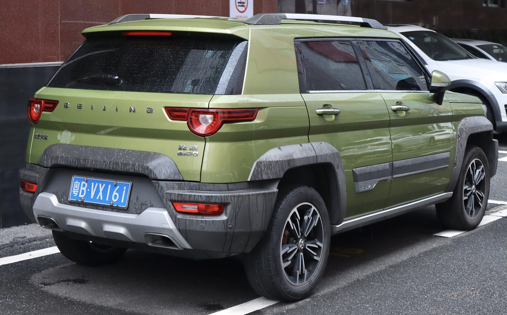 Beijing BJ 2020