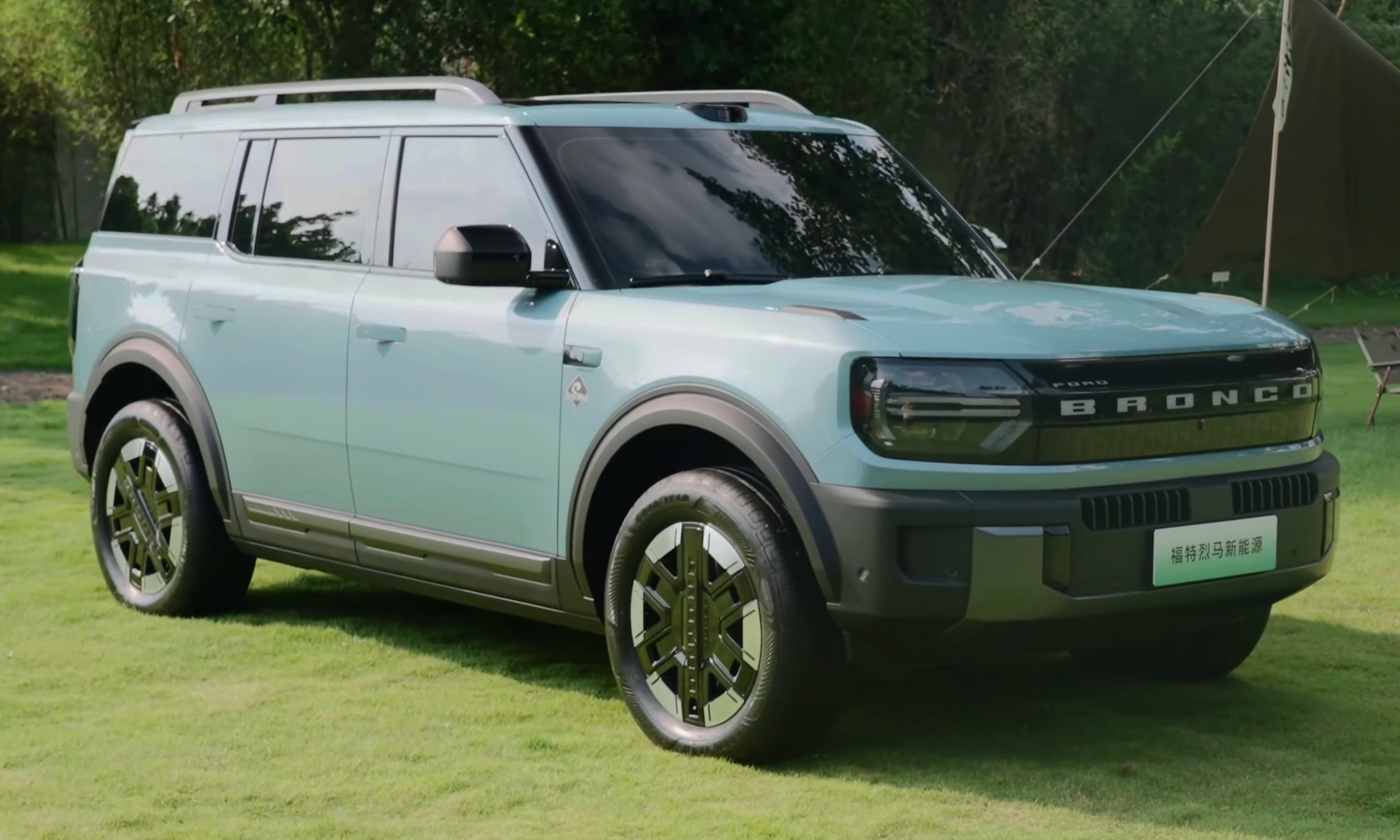 Ford Bronco V