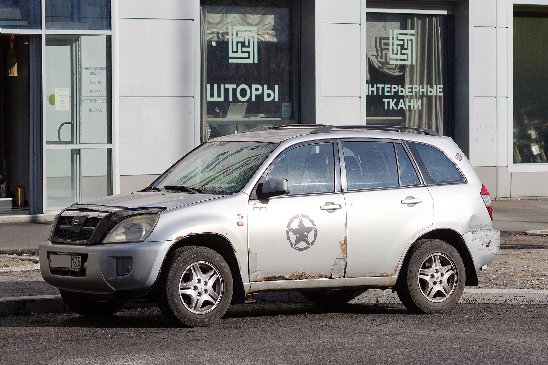 Chery Tiggo T11