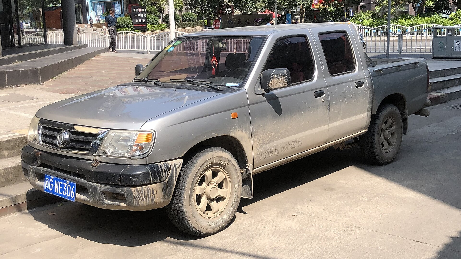 Dongfeng Rich