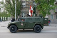 2330 Tigr