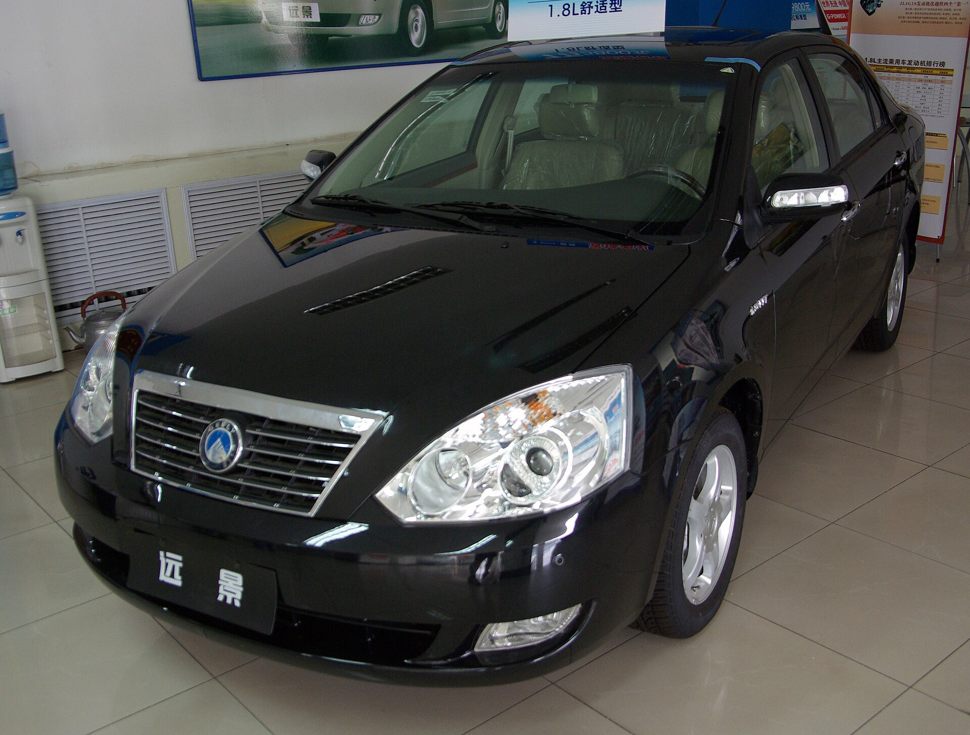 Geely FC