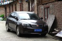 Geely FC — снимка 3