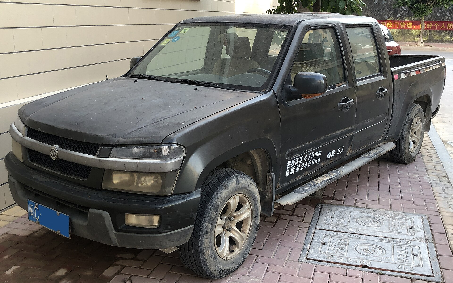 Huanghai Plutus