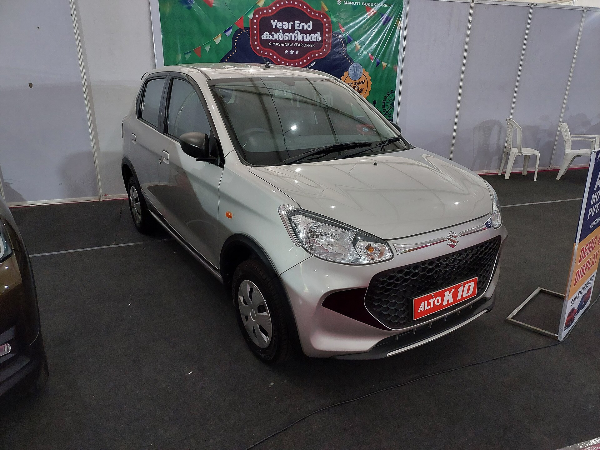 Maruti Versa
