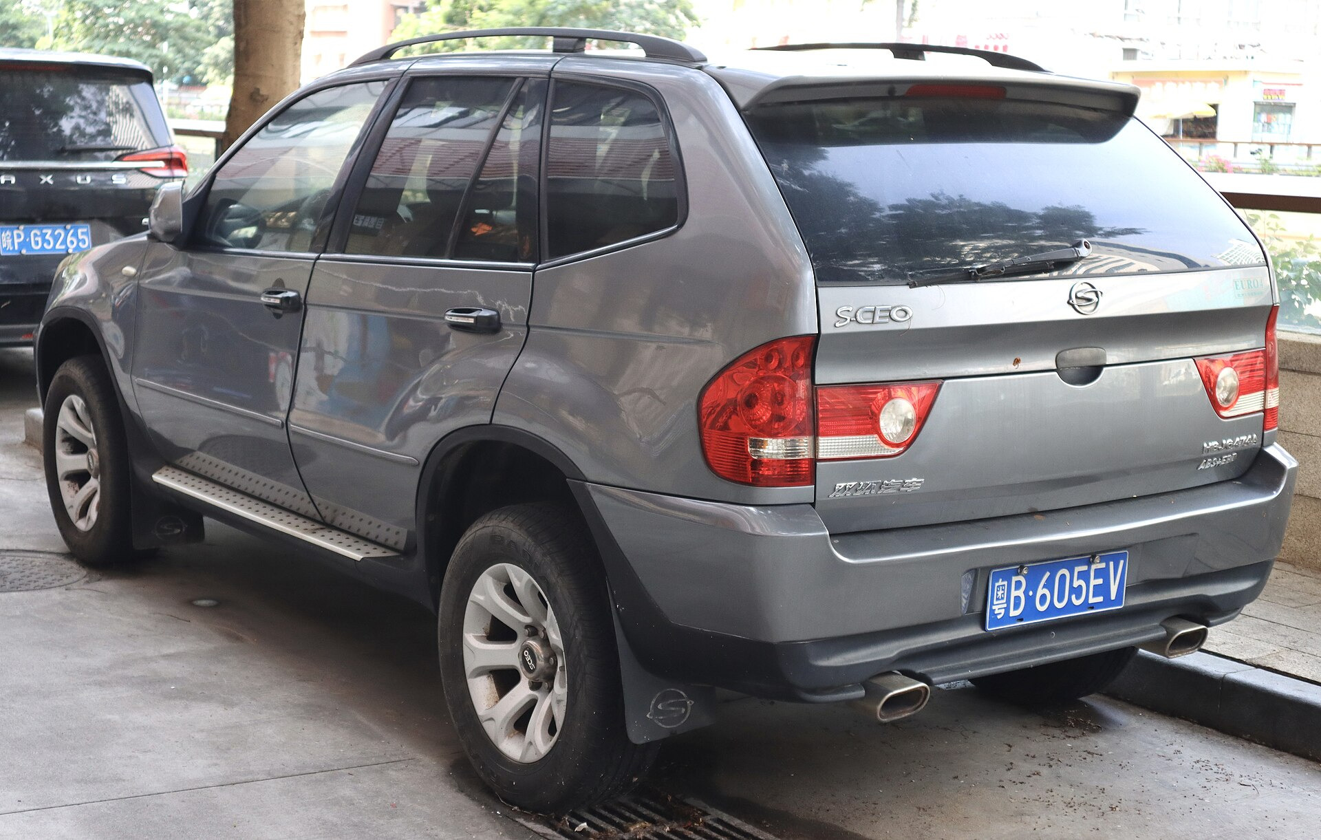 Shuanghuan Sceo