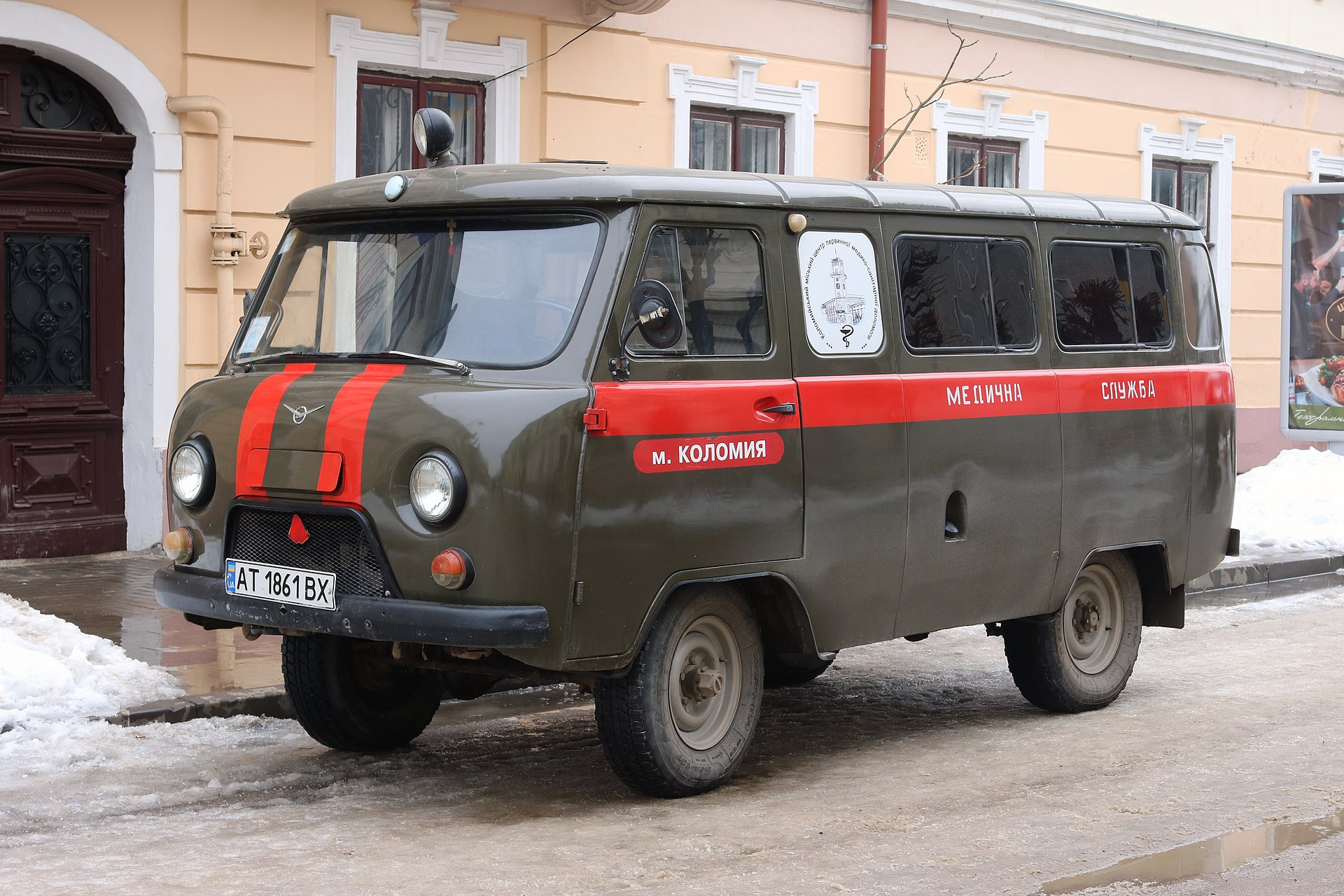 Uaz 452