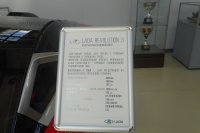 Lada Revolution I — снимка 3