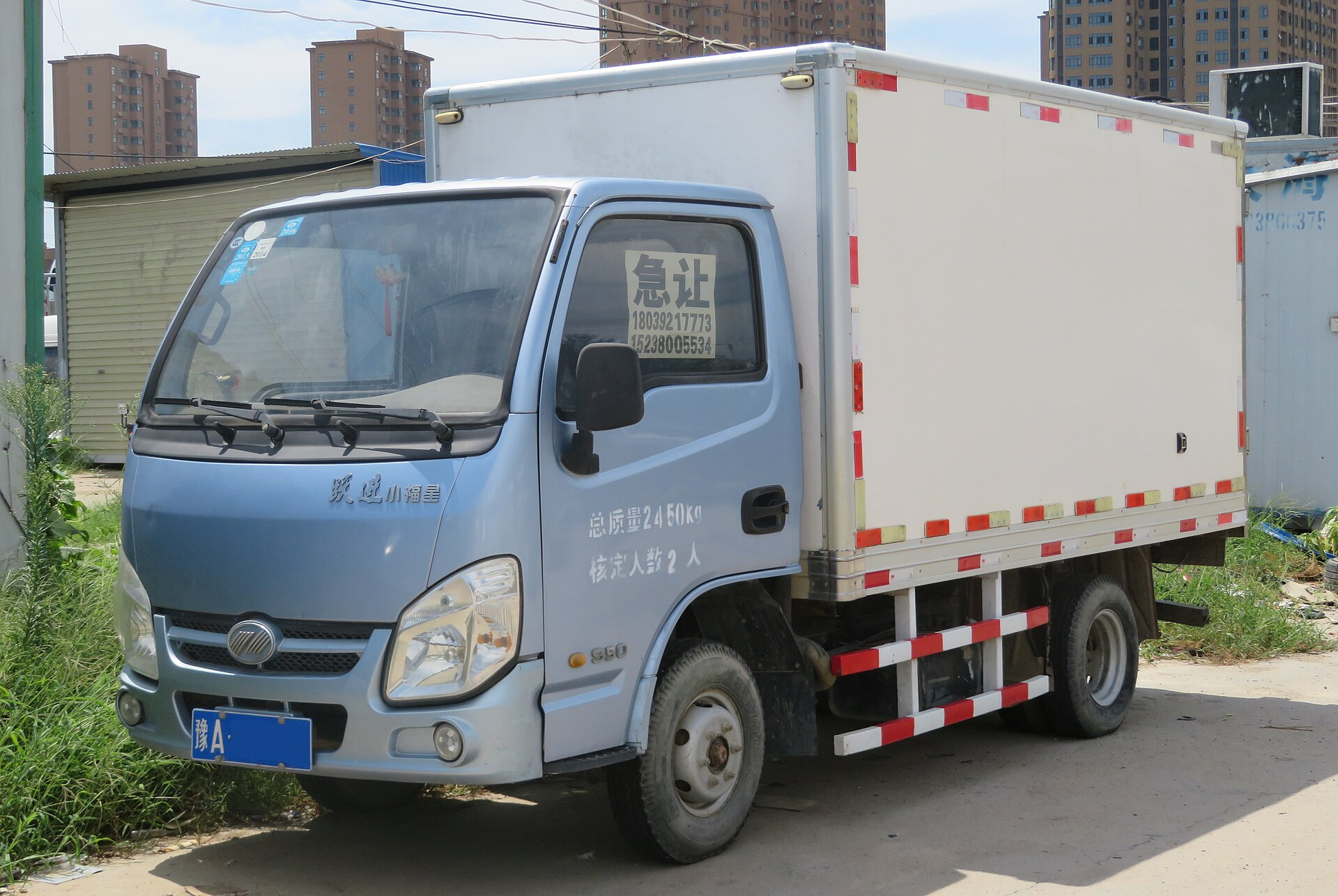 Yuejin NJ 6471