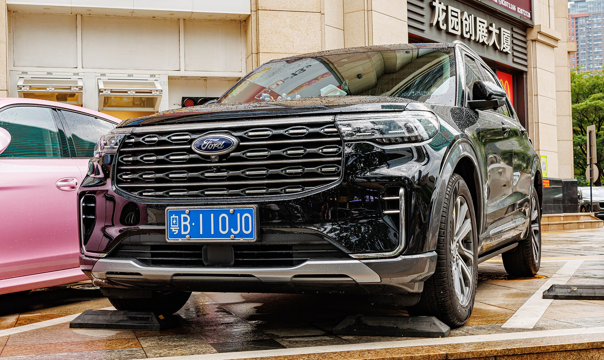 Ford Explorer II