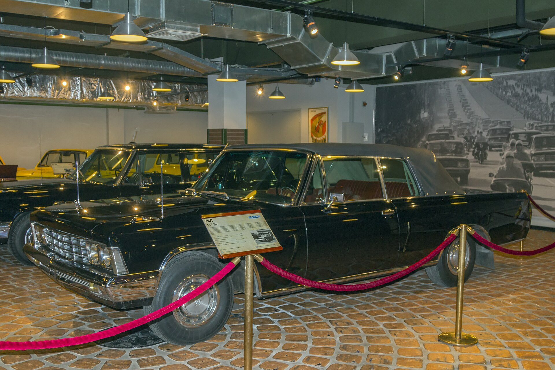 Zil 117