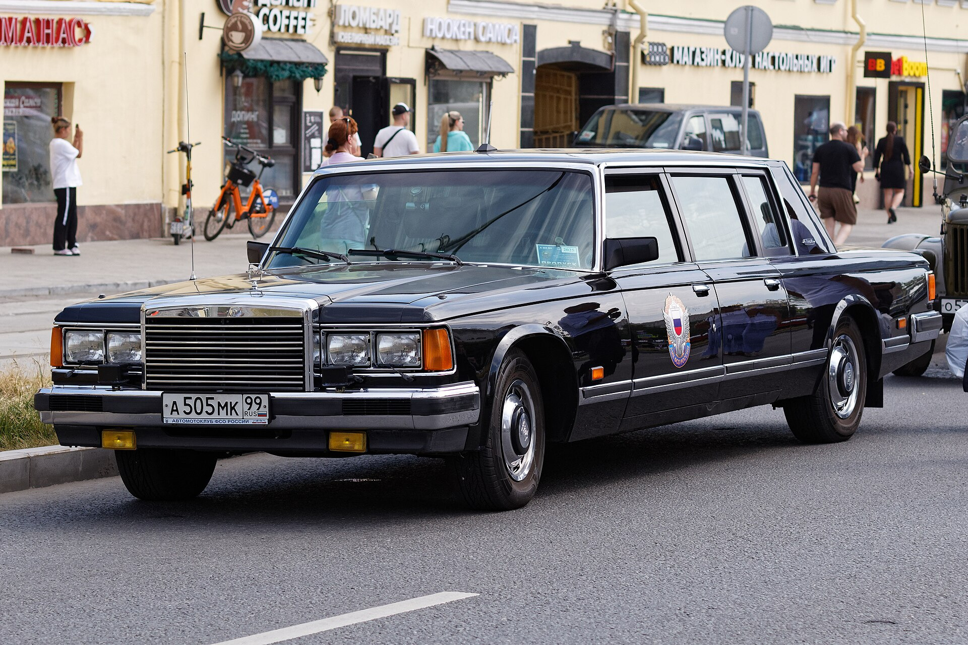 Zil 4104 41047