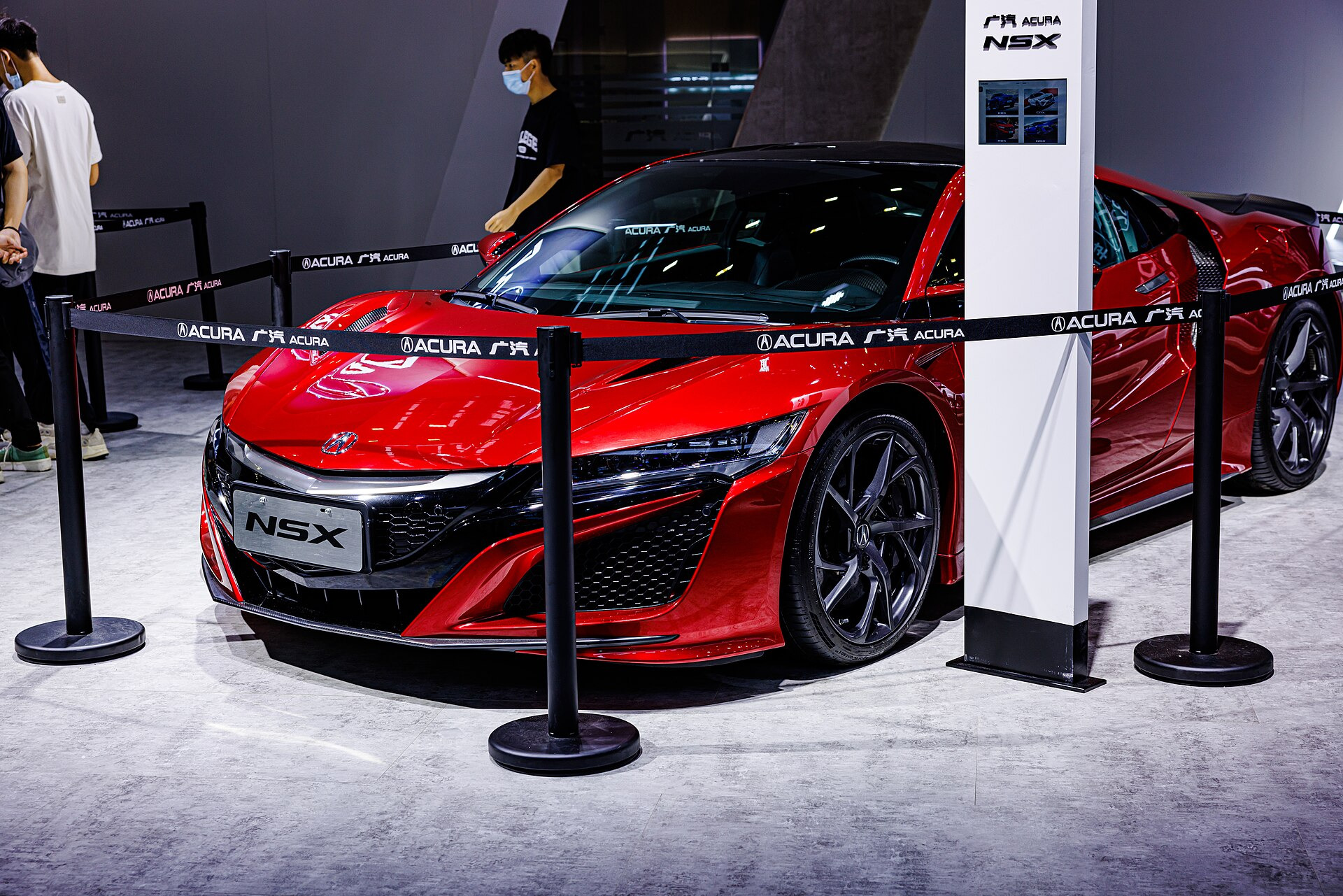 Acura NSX II