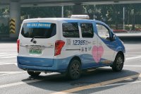 Byd M3e — снимка 3