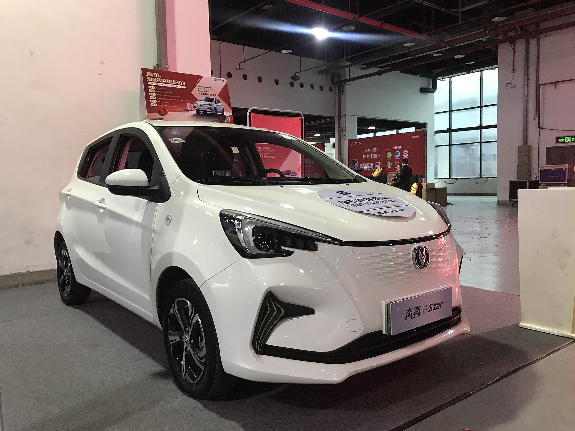 Changan BenBen Benni