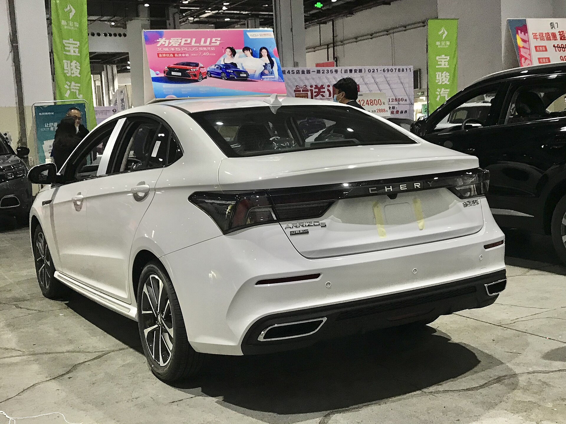 Chery Arrizo Arizzo 5