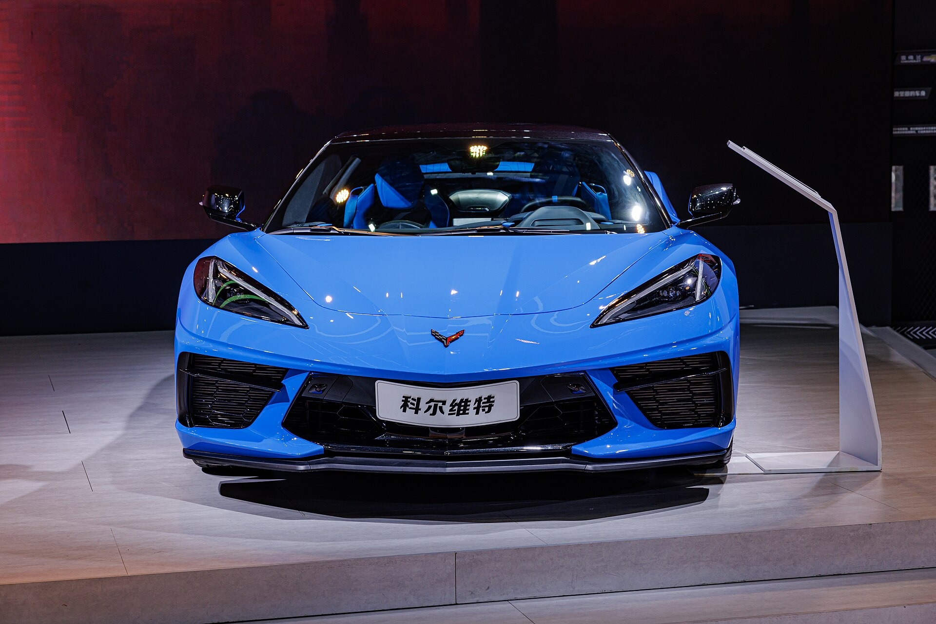 Chevrolet Corvette Convertible (C8)