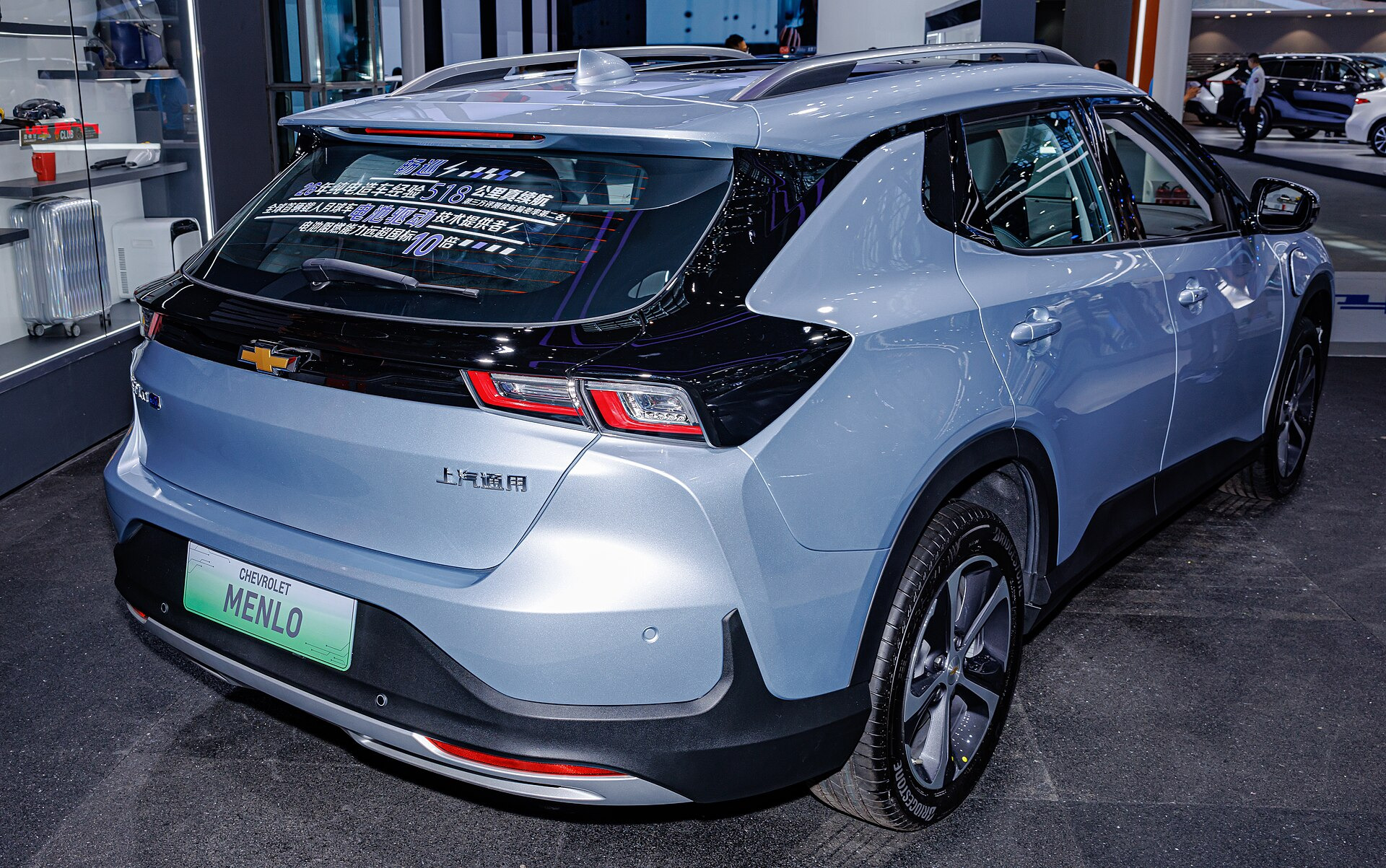 Chevrolet Menlo