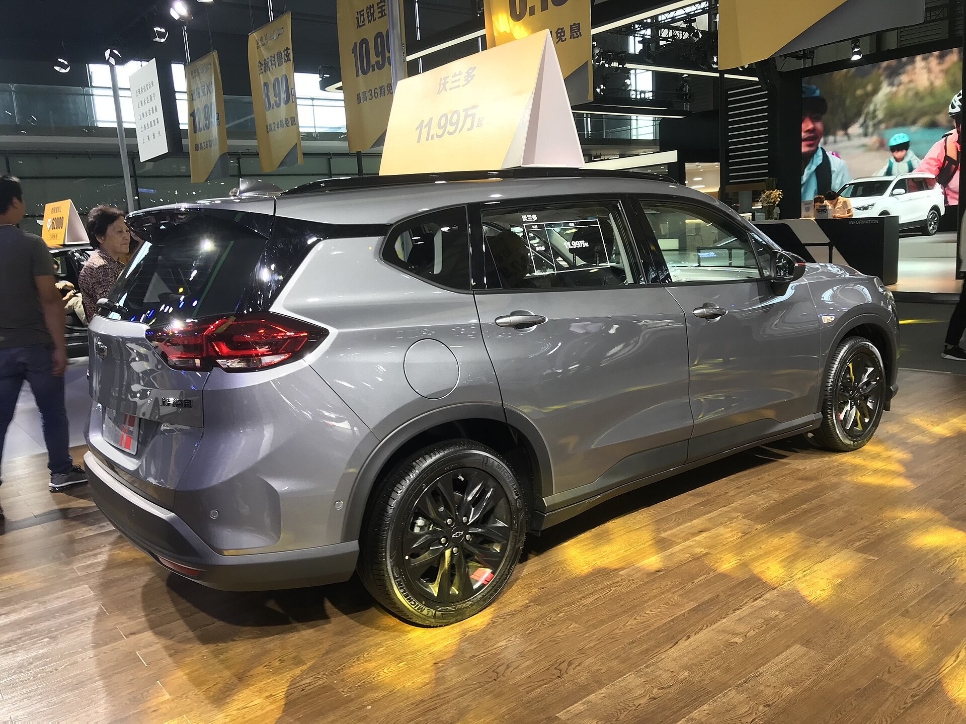 Chevrolet Orlando II