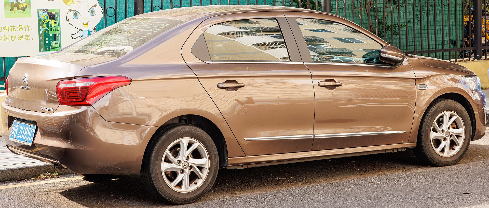 Citroen C-Elysee I