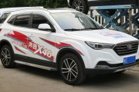 Faw Besturn X40 EV 400 — снимка 2